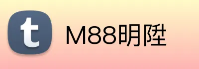 M88明陞 Logo